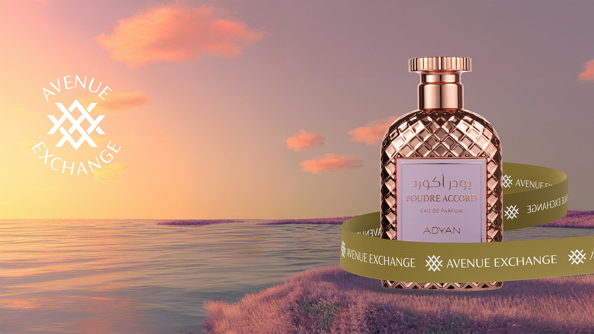 Avenue Exchange | A Premium Fragrance & Cosmetics Boutique